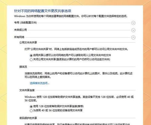 在同一网络下共享屏幕的方法是什么？