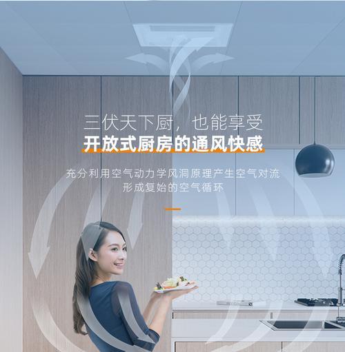 厨房不装空调或电风扇的原因是什么？