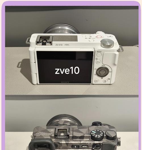 索尼zv10相机使用技巧有哪些？操作指南是什么？