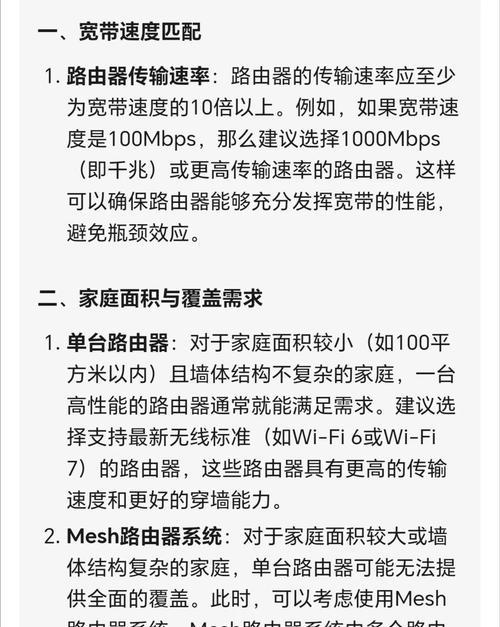 商品房如何接宽带路由器？接路由器的步骤是什么？