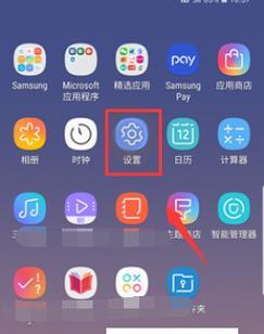 三星w24手机电源键结束通话的设置方法是什么？设置后效果如何？