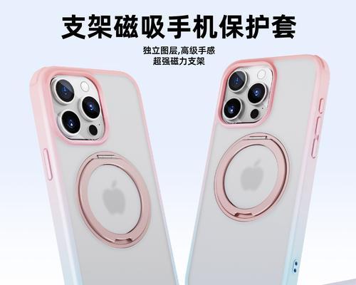 手机壳如何与手机支架配合使用？卡不进去时应该怎么办？