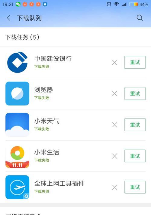 三星手机v24.0系统怎么样？更新内容和用户反馈如何？