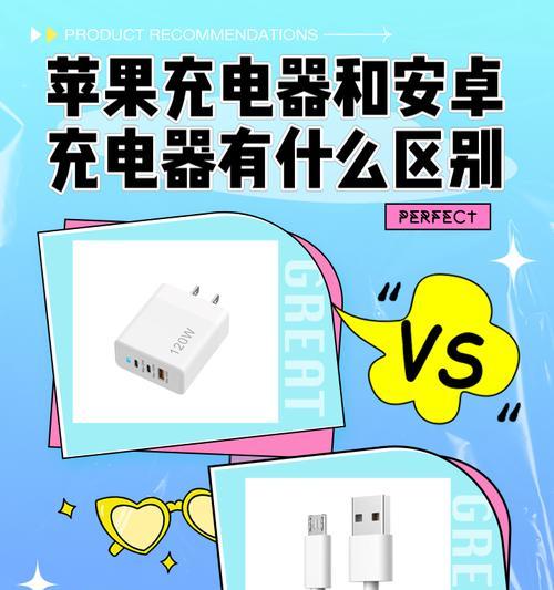 苹果软线充电器使用方法是什么？