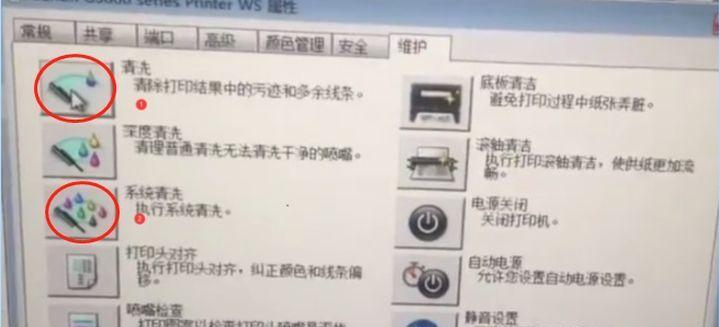 佳能重启墨盒的视频教程在哪里？