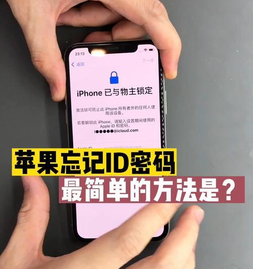 三星手机更改id账号的步骤是什么？更改后会有什么影响？