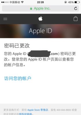 三星手机更改id账号的步骤是什么？更改后会有什么影响？