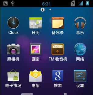 三星手机更改id账号的步骤是什么？更改后会有什么影响？