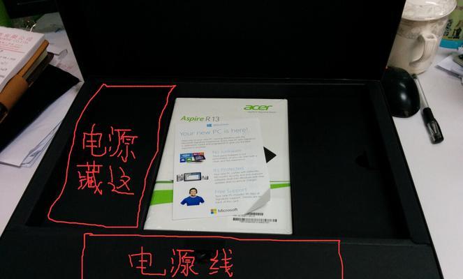 宏碁笔记本电脑如何更改名称？更改名称后会有什么影响？