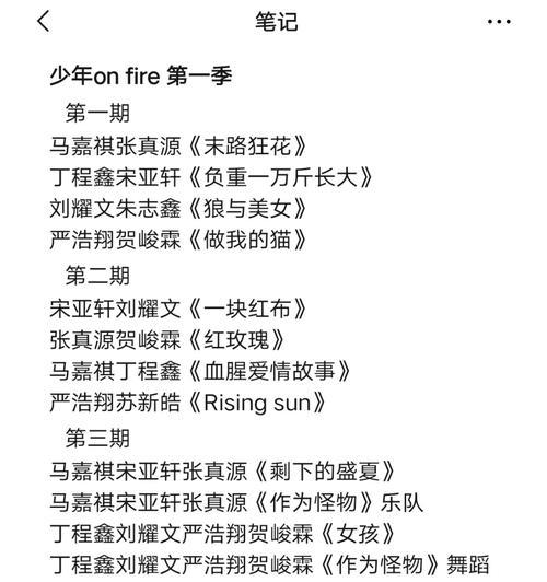 低音炮翻唱团的名称是什么？