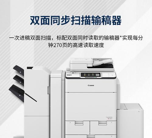 佳能ir-adv4525连接步骤是什么？如何设置连接？