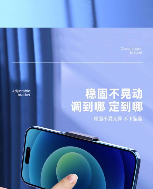 带卡扣手机支架的正确使用方法是什么？