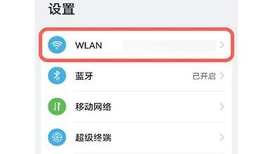 华为耳机在鸿蒙系统中如何适配？有哪些步骤？