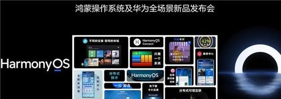 华为耳机在鸿蒙系统中如何适配？有哪些步骤？