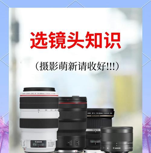 相机镜头清洗后如何正确拆装？