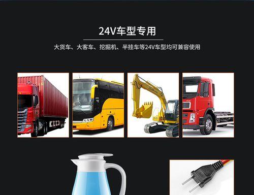 大货车烧热水器怎么用？操作流程和安全须知是什么？