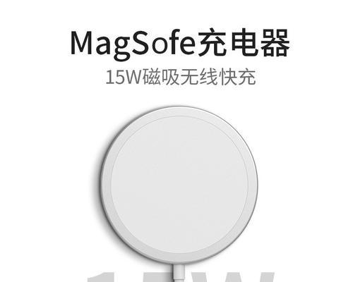 磁力吸盘充电器使用方法是什么？