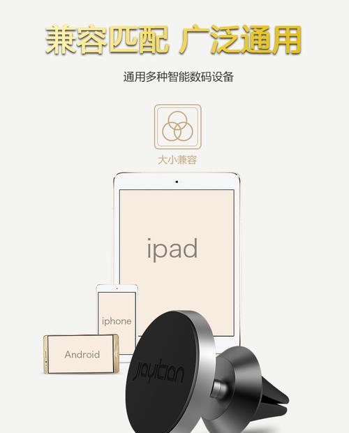 磁力吸盘充电器使用方法是什么？