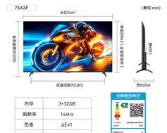 创维立架电视投屏操作步骤是什么？