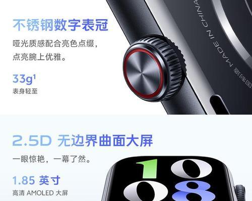 智能手表功能介绍及使用方法是什么？如何最大化利用？
