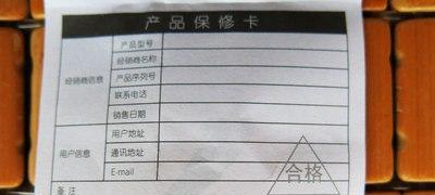 耳机蓝牙地址信息怎么看？