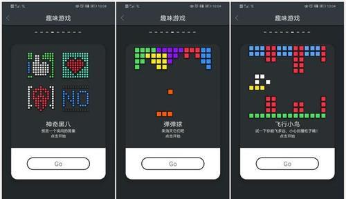 乐上迷你蓝牙音箱的连接步骤是什么？连接失败怎么办？