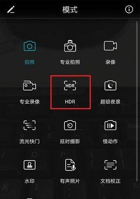 华为mate60微信拍视频怎么用原相机？操作方法是什么？