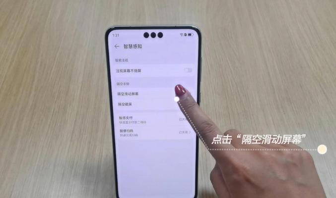 华为mate60微信拍视频怎么用原相机？操作方法是什么？