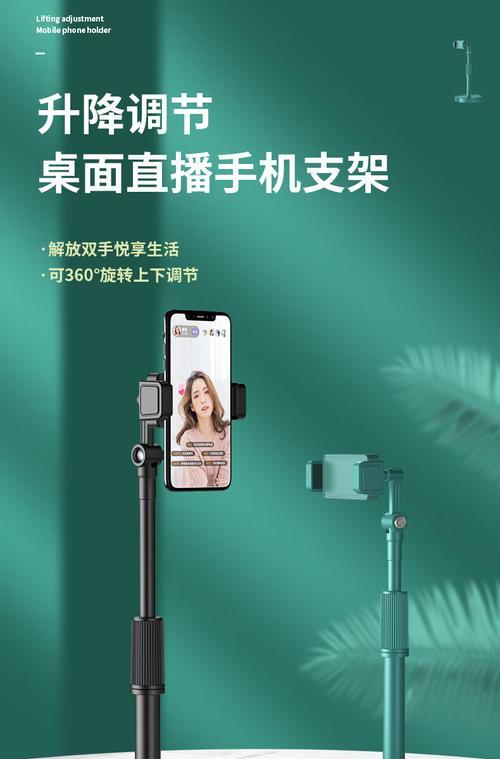手机全能懒人支架怎么用？使用方法是什么？