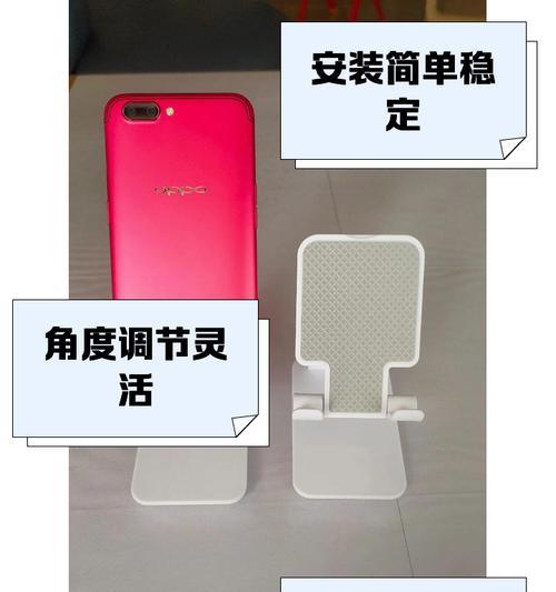 手机全能懒人支架怎么用？使用方法是什么？