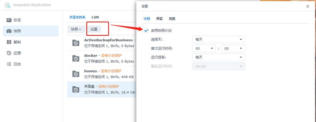 无线网卡ip不稳定问题如何处理？