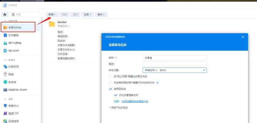 无线网卡ip不稳定问题如何处理？