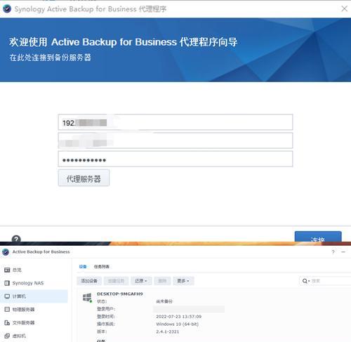 无线网卡ip不稳定问题如何处理？