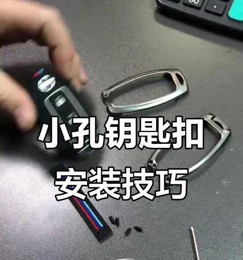 手机穿孔支架安装步骤是什么？