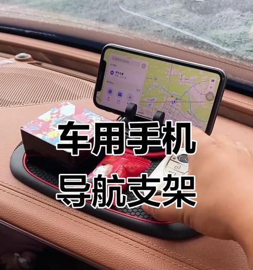 手机穿孔支架安装步骤是什么？