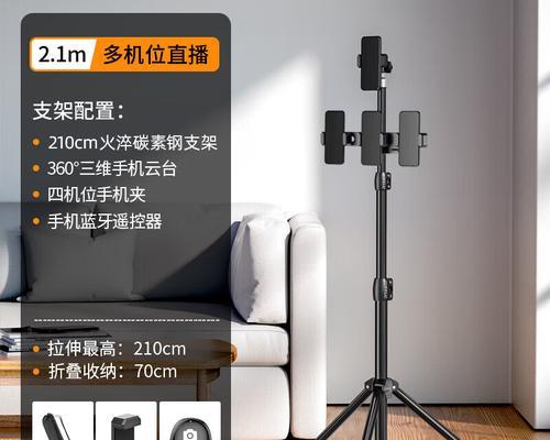 拍短视频时手机支架怎么用？最佳角度是什么？