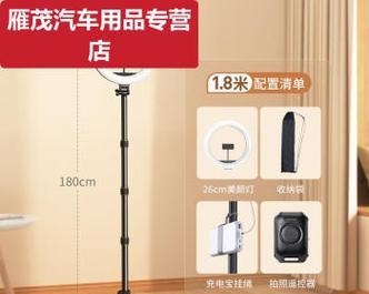 拍短视频时手机支架怎么用？最佳角度是什么？