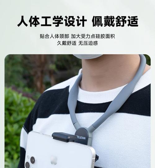 拍短视频时手机支架怎么用？最佳角度是什么？