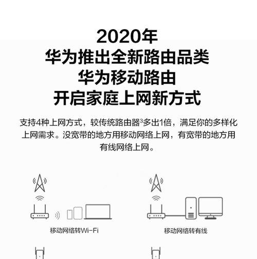 华为路由器断网后怎么恢复？恢复连接的步骤是什么？