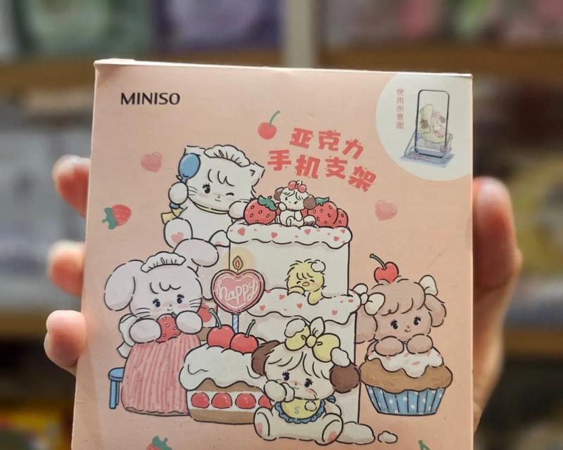 名创手机支架安装步骤是什么？安装过程中遇到问题怎么办？