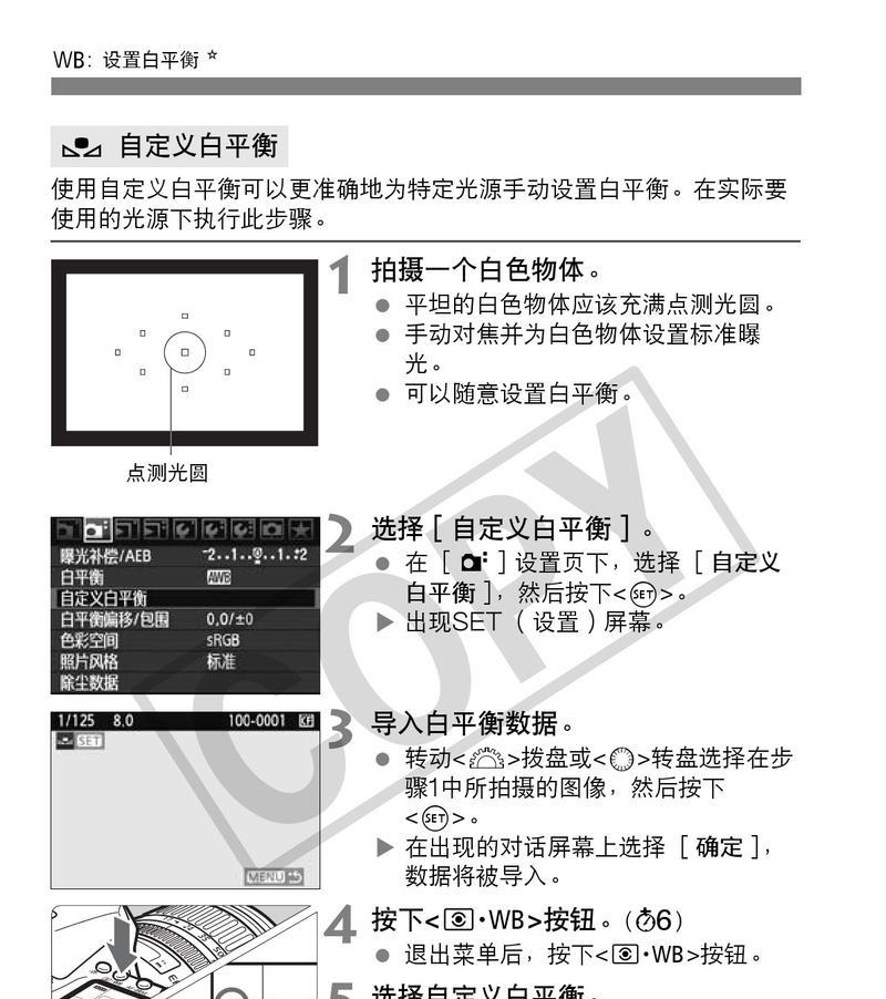 佳能r50肩带调节方法是什么？调节后如何确保舒适性？