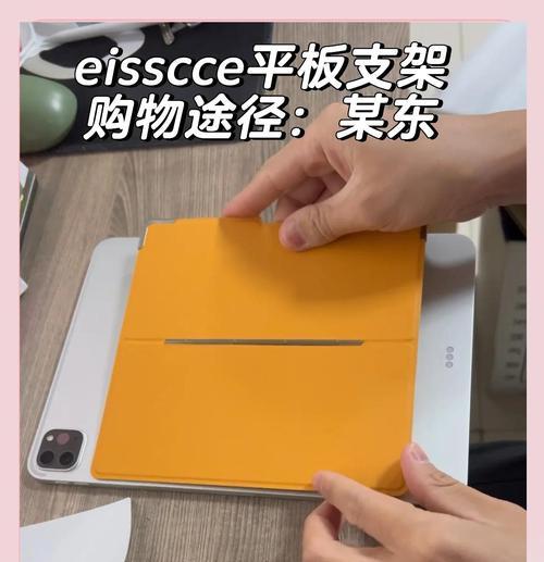 平板支架的正确安装方法是什么？