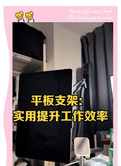 平板支架的正确安装方法是什么？