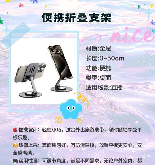 平板支架的正确安装方法是什么？