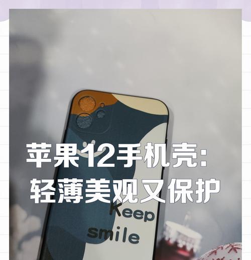 大年龄用户如何选择合适尺寸的手机壳？