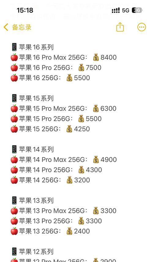 新立地区哪里可以回收苹果手机？回收流程和价格是怎样的？