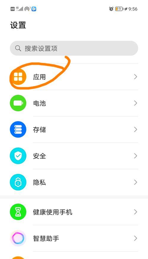荣耀电脑桌面插件设置方法是什么？