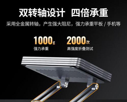 平板支架如何正确放置以夹紧？