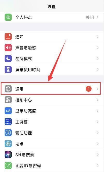 关机状态下如何隐藏手机软件？