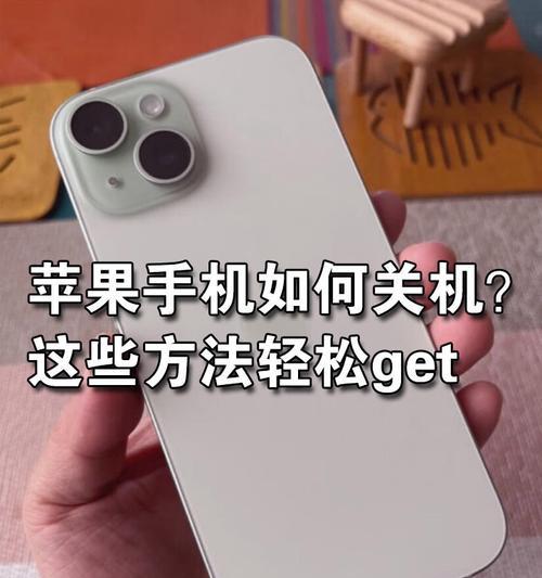 关机状态下如何隐藏手机软件？